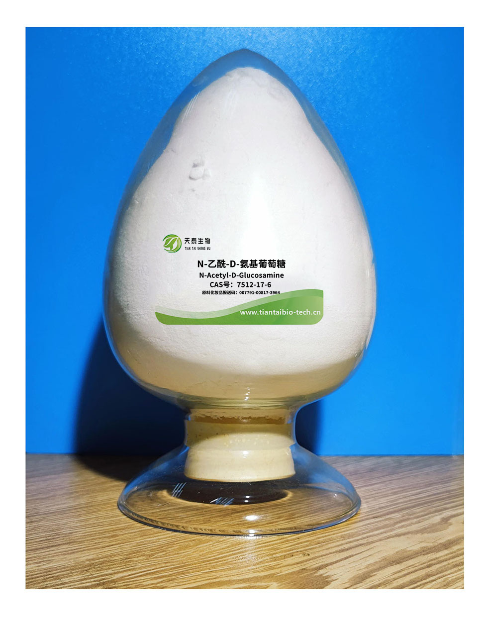 N-乙酰-D-氨基葡萄糖1.jpg N-乙酰-D-氨基葡萄糖1.jpg